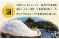 【全3回定期便】 五島列島 詰め合わせ / 五島うどん ふしめん あごだし 塩 