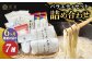 【全6回定期便】 五島列島 詰め合わせ / 五島うどん ふしめん あごだし 塩 