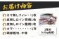 ブリ フィレ 一本まるごとセット（4.5kg程度1尾分）/ ぶり 鰤 刺身 鮮魚 海鮮 海産物  上五島