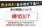 ブリ フィレ 一本まるごとセット（4.5kg程度1尾分）/ ぶり 鰤 刺身 鮮魚 海鮮 海産物  上五島