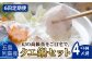 パーティー 魚 魚介 海鮮 新鮮 鍋 五島 クエ鍋 養殖 贈答