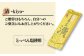 五島手延べうどん セット 3種 計12袋（清・粋・純）/ 五島うどん 乾麺 ギフト