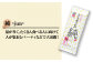 五島手延べうどん セット 3種 計12袋（清・粋・純）/ 五島うどん 乾麺 ギフト