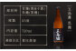 【全3回定期便】 本格芋焼酎 飲み比べ6本セット 各720ml / 酒 芋焼酎 いも 五島灘 五島灘酒造
