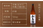 【全3回定期便】 本格芋焼酎 飲み比べ6本セット 各720ml / 酒 芋焼酎 いも 五島灘 五島灘酒造