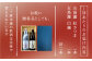 【全12回定期便】 本格芋焼酎 紅白2本セット 各720ml / 酒 芋焼酎 いも 五島灘 五島灘酒造