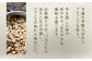 【全12回定期便】 本格芋焼酎 紅白2本セット 各720ml / 酒 芋焼酎 いも 五島灘 五島灘酒造