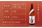 【全6回定期便】 本格芋焼酎 紅白2本セット 各720ml / 酒 芋焼酎 いも 五島灘 五島灘酒造
