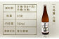 【全6回定期便】 本格芋焼酎 紅白2本セット 各720ml / 酒 芋焼酎 いも 五島灘 五島灘酒造