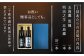 【全3回定期便】 本格芋焼酎 五島灘黒麹・明治之芋五島灘 2本セット 各720ml / 酒 芋焼酎 いも 五島灘 五島灘酒造