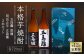 【全12回定期便】 本格芋焼酎 五島灘黒麹・明治之芋五島灘 2本セット 各720ml / 酒 芋焼酎 いも 五島灘 五島灘酒造