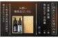 【全3回定期便】 本格芋焼酎 五島灘黒麹・明治之芋五島灘 2本セット 各1800ml / 酒 芋焼酎 いも 五島灘 五島灘酒造