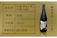 【全3回定期便】 本格芋焼酎 越鳥南枝 2本セット 各720ml / 酒 芋焼酎 いも 五島灘酒造