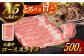 五島牛 ローススライス 約500g / 牛肉 和牛 長崎和牛