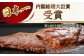 五島牛 サーロインステーキ 約200g×3枚 / 和牛 牛肉 長崎和牛