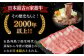 五島牛 サーロインステーキ 約200g×3枚 / 和牛 牛肉 長崎和牛