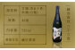 【全12回定期便】 本格芋焼酎 越鳥南枝 2本セット 各720ml / 酒 芋焼酎 いも 五島灘酒造