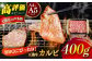 五島牛 カルビ 400g / 牛肉 和牛 長崎和牛
