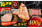 五島牛 カルビ 400g / 牛肉 和牛 長崎和牛