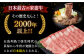 五島牛 カルビ 400g / 牛肉 和牛 長崎和牛