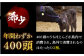 五島牛 カルビ 600g / 牛肉 和牛 長崎和牛