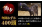 五島牛 イチボ 600g / 牛肉 和牛 長崎和牛