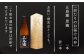 【全3回定期便】 本格芋焼酎 五島灘黒麹 1800ml / 酒 芋焼酎 いも 五島灘 五島灘酒造