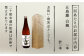 【全3回定期便】 本格芋焼酎 五島灘白麹 1800ml / 酒 芋焼酎 いも 五島灘 五島灘酒造