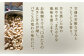 【全6回定期便】 本格芋焼酎 五島灘白麹 1800ml / 酒 芋焼酎 いも 五島灘 五島灘酒造
