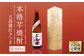 【全12回定期便】 五島灘紅さつま 1800ml / 酒 芋焼酎 いも 五島灘 五島灘酒造