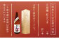 【全12回定期便】 五島灘紅さつま 1800ml / 酒 芋焼酎 いも 五島灘 五島灘酒造