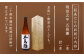【全3回定期便】 本格芋焼酎 明治之芋五島灘 1800ml / 酒 芋焼酎 いも 五島灘 五島灘酒造