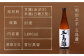 【全6回定期便】 本格芋焼酎 明治之芋五島灘 1800ml / 酒 芋焼酎 いも 五島灘 五島灘酒造