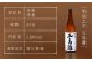 【全6回定期便】 本格芋焼酎 明治之芋五島灘 1800ml / 酒 芋焼酎 いも 五島灘 五島灘酒造