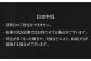 【全6回定期便】 本格芋焼酎 明治之芋五島灘 1800ml / 酒 芋焼酎 いも 五島灘 五島灘酒造
