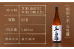 【全12回定期便】 本格芋焼酎 明治之芋五島灘 1800ml / 酒 芋焼酎 いも 五島灘 五島灘酒造