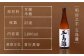 【全12回定期便】 本格芋焼酎 明治之芋五島灘 1800ml / 酒 芋焼酎 いも 五島灘 五島灘酒造