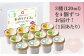 【全3回定期便】 手づくりアイス 3種セット 計12個 / アイス スイーツ バニラ 抹茶 かんころ