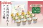 【全6回定期便】 手づくりアイス 3種セット 計12個 / アイス スイーツ バニラ 抹茶 かんころ