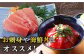 【全3回定期便】 五島列島産 養殖 生本かみマグロ 中トロ 200g / まぐろ 鮪 刺身 ブロック
