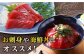 【全6回定期便】 五島列島産 養殖 生本かみマグロ 赤身 300g / まぐろ 鮪 刺身 ブロック