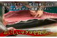 【全6回定期便】 五島列島産 養殖 生本かみマグロ 赤身 300g / まぐろ 鮪 刺身 ブロック