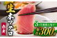 取り上げから加工まで一度も冷凍していない、本物のとろける脂がのったマグロをぜひご堪能ください。