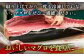 【全12回定期便】五島列島産 養殖 生本かみマグロ 赤身 中トロ 計約500g / まぐろ 鮪 刺身 ブロック