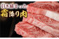 【全3回定期便】 五島牛 サーロインステーキ 牛肉 約200g×3枚 / 和牛 牛肉 長崎和牛