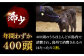 【全6回定期便】 五島牛 サーロインステーキ 約200g×3枚 / 和牛 牛肉 長崎和牛