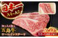 【全12回定期便】五島牛 サーロインステーキ 約200g×3枚 / 和牛 牛肉 長崎和牛
