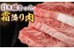 【全12回定期便】五島牛 サーロインステーキ 約200g×3枚 / 和牛 牛肉 長崎和牛