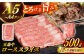 【全12回定期便】五島牛 ローススライス 約500g / 牛肉 和牛 長崎和牛