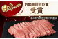 【全3回定期便】五島牛 カルビ 600g / 牛肉 和牛 長崎和牛